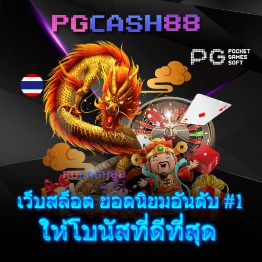 edmbet