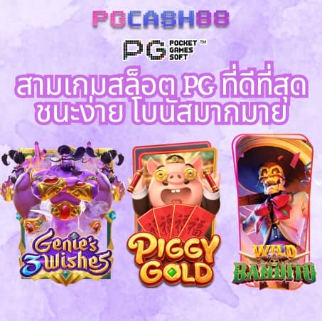 edmbet