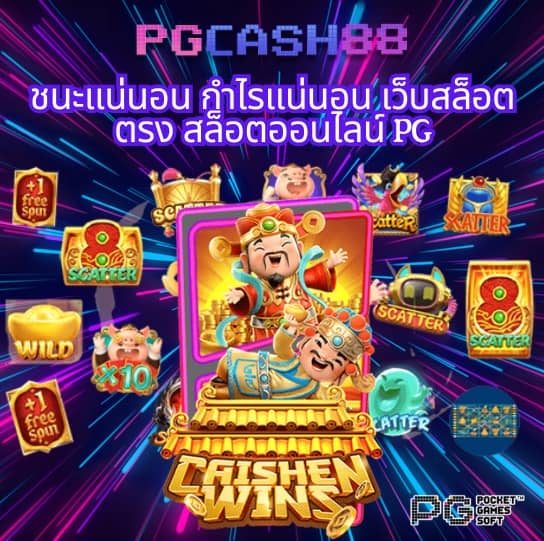 edmbet