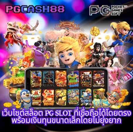 edmbet