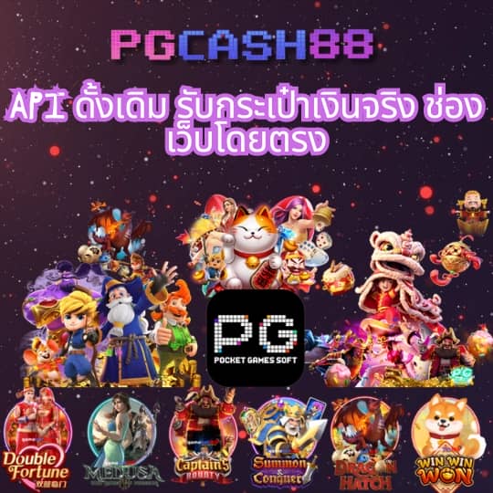 edmbet